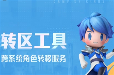 2025新澳门开奖记录-2025年新澳门正版大全转区教程